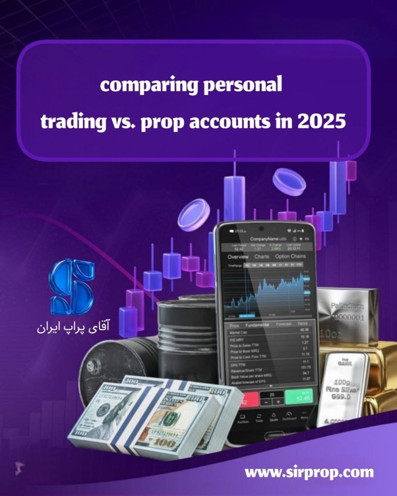 Why Prop Trading Is Trending in Iran